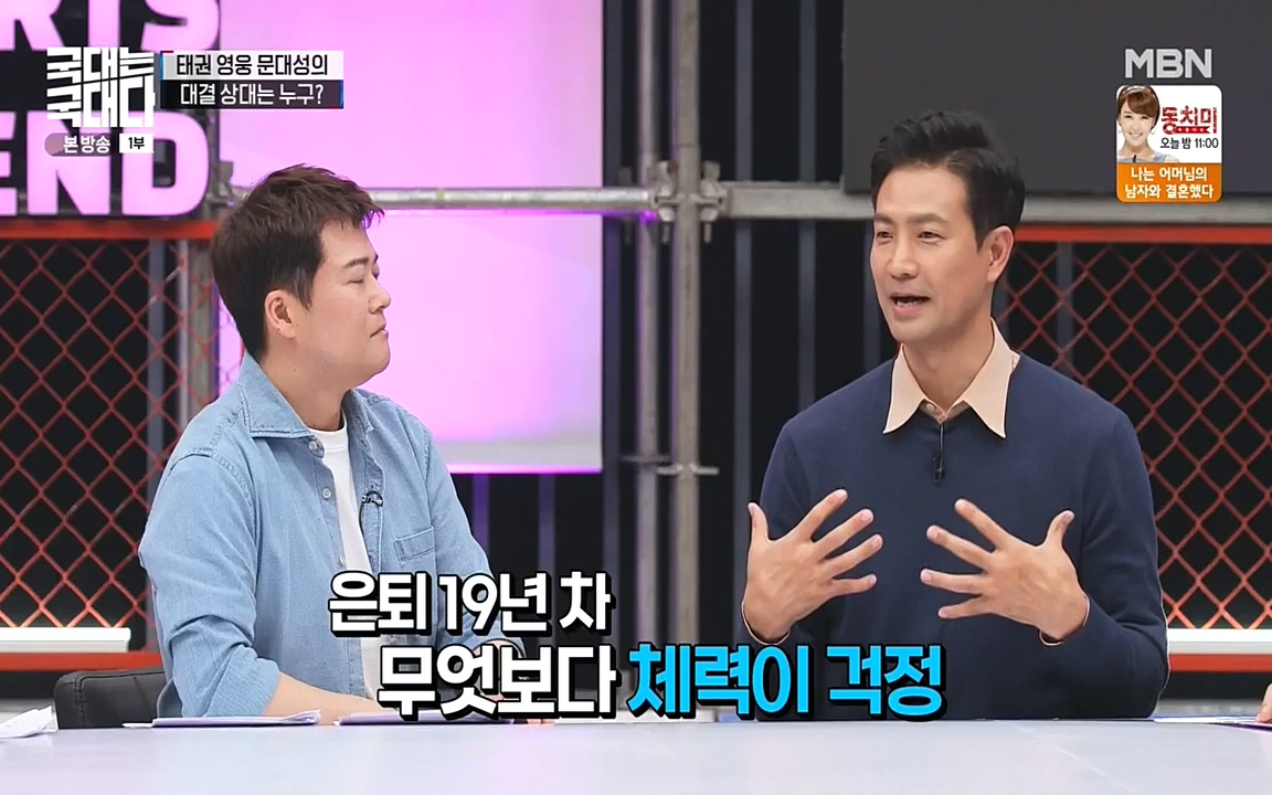 국대는 국대다.E11.220522p-NEXT.mp4_20220522_201608.168.jpg