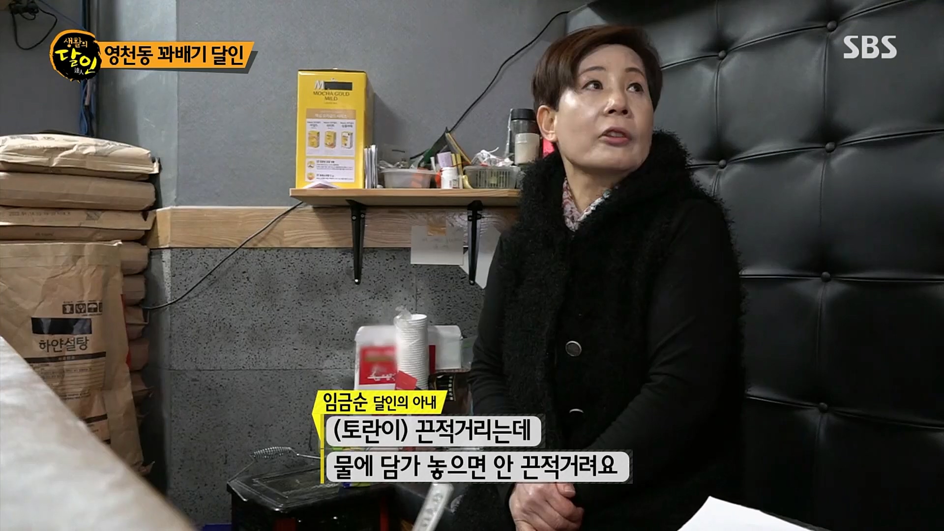 생활의 달인.E878.230227p.H264-F1RST.mp4_20230301_004513.647.jpg