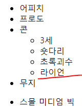 자바스크립트-DOM-문법