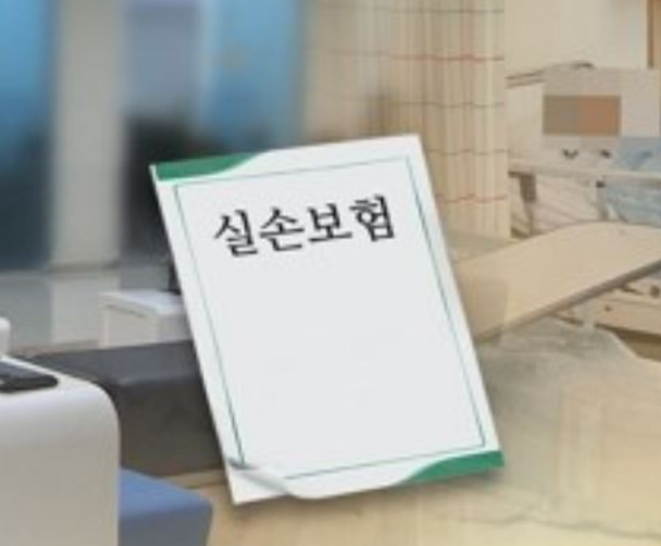  보험료 갱신 폭탄