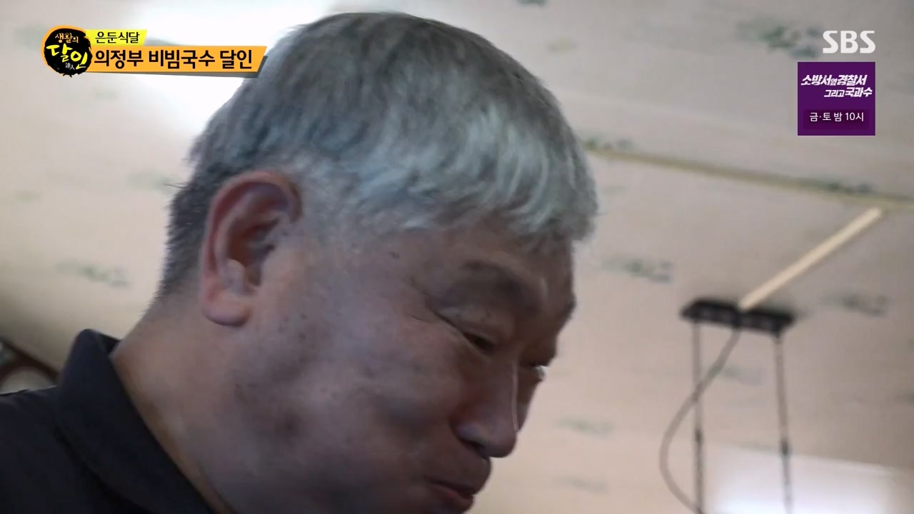 생활의 달인.E900.230808p-NEXT.mp4_20230808_204257.781.jpg