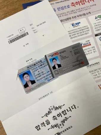 itq자격증 갱신 유효기간 조회 발급기관 시험과목_25