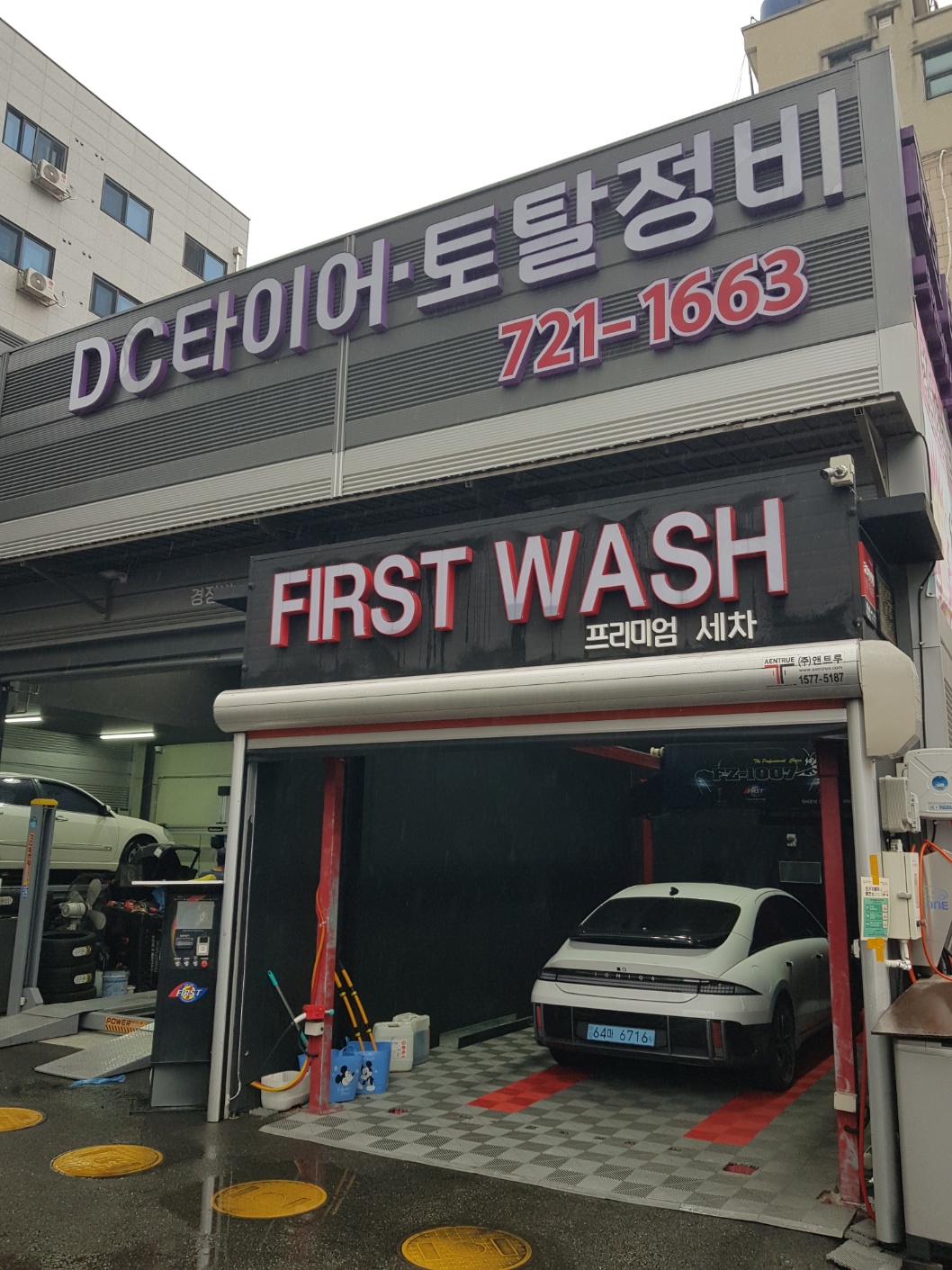 중원타이어 이미지