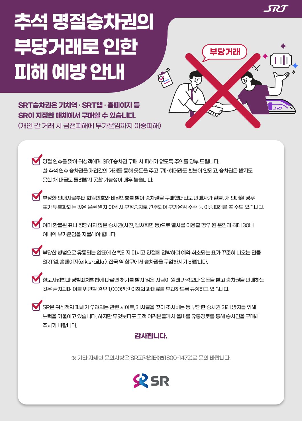 부돈 이미지