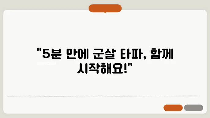 체중 감량을 위한 5분 스트레칭 운동