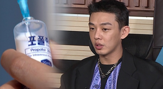  프로포폴이란? 프로포폴 중독 부작용