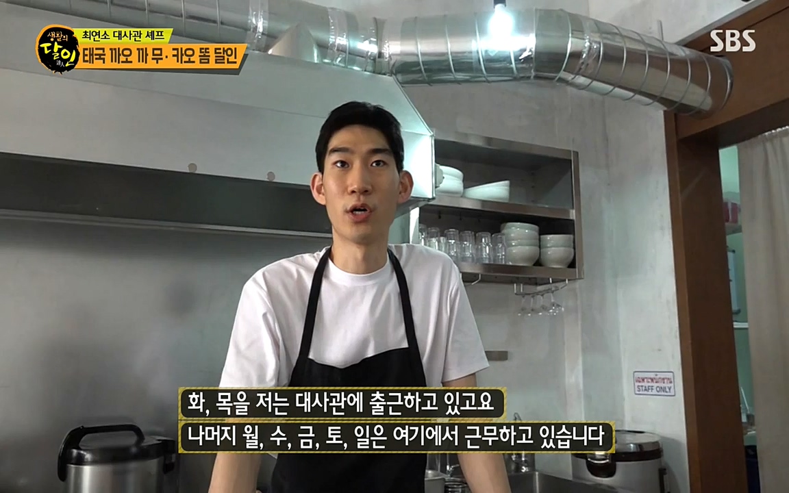 생활의 달인.E847.220614p-NEXT.mp4_20220614_201051.151.jpg