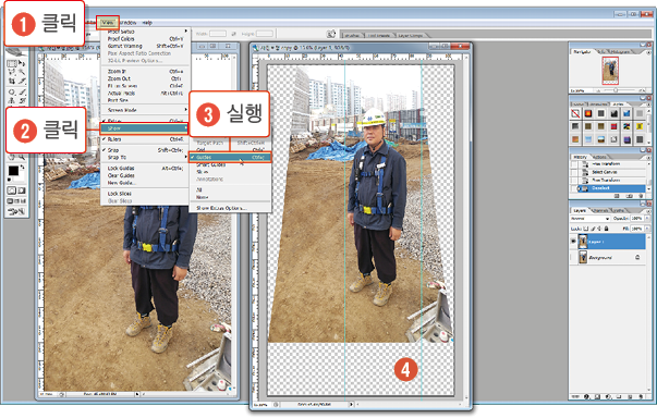왜곡사진 보정12