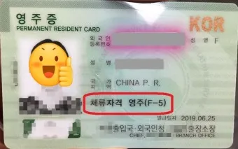 미국 유학 영주권 NIW 제도_4
