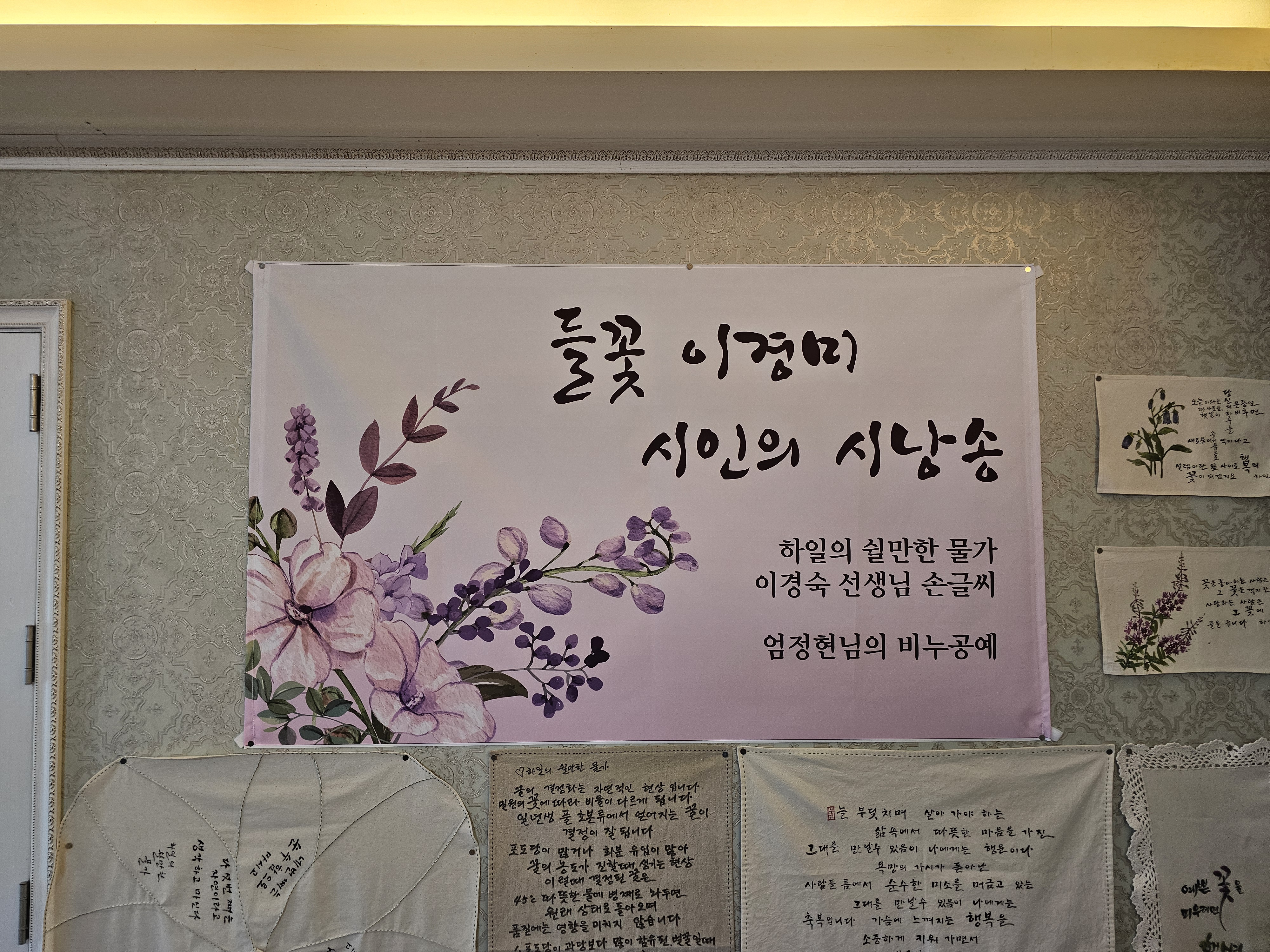  시낭송