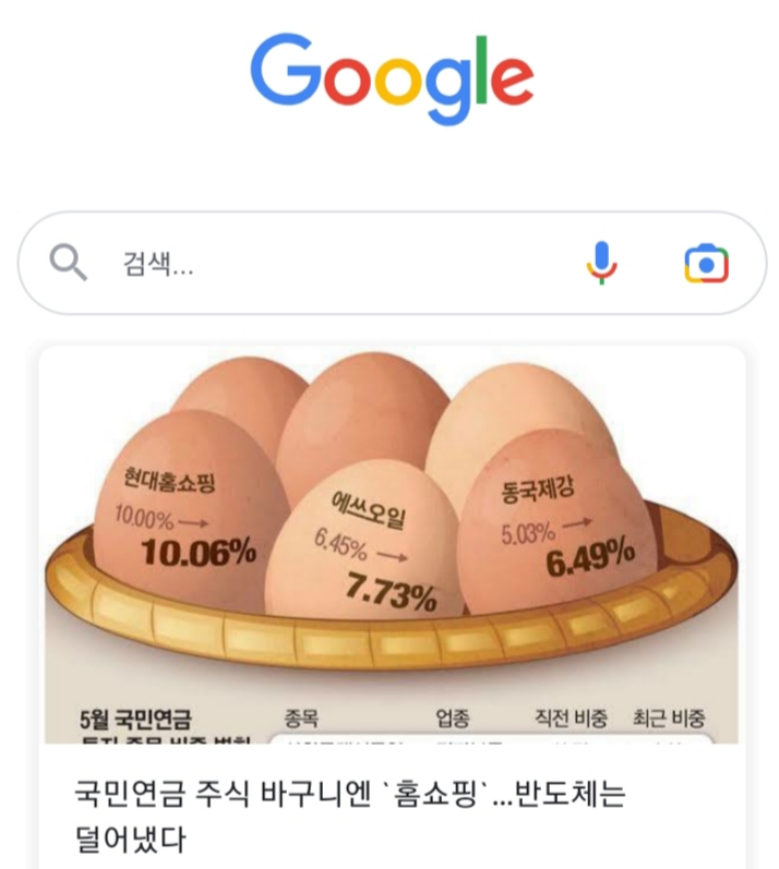  구글 포토 유료 전환