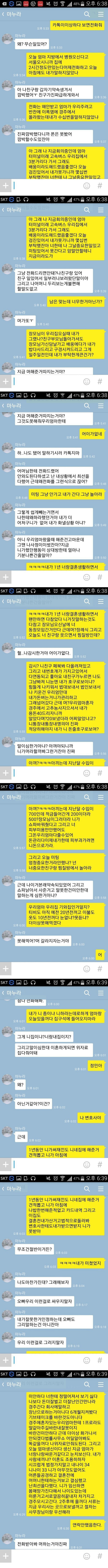  와이프를 잘 만나야 하는 이유,, ㄷㄷ
