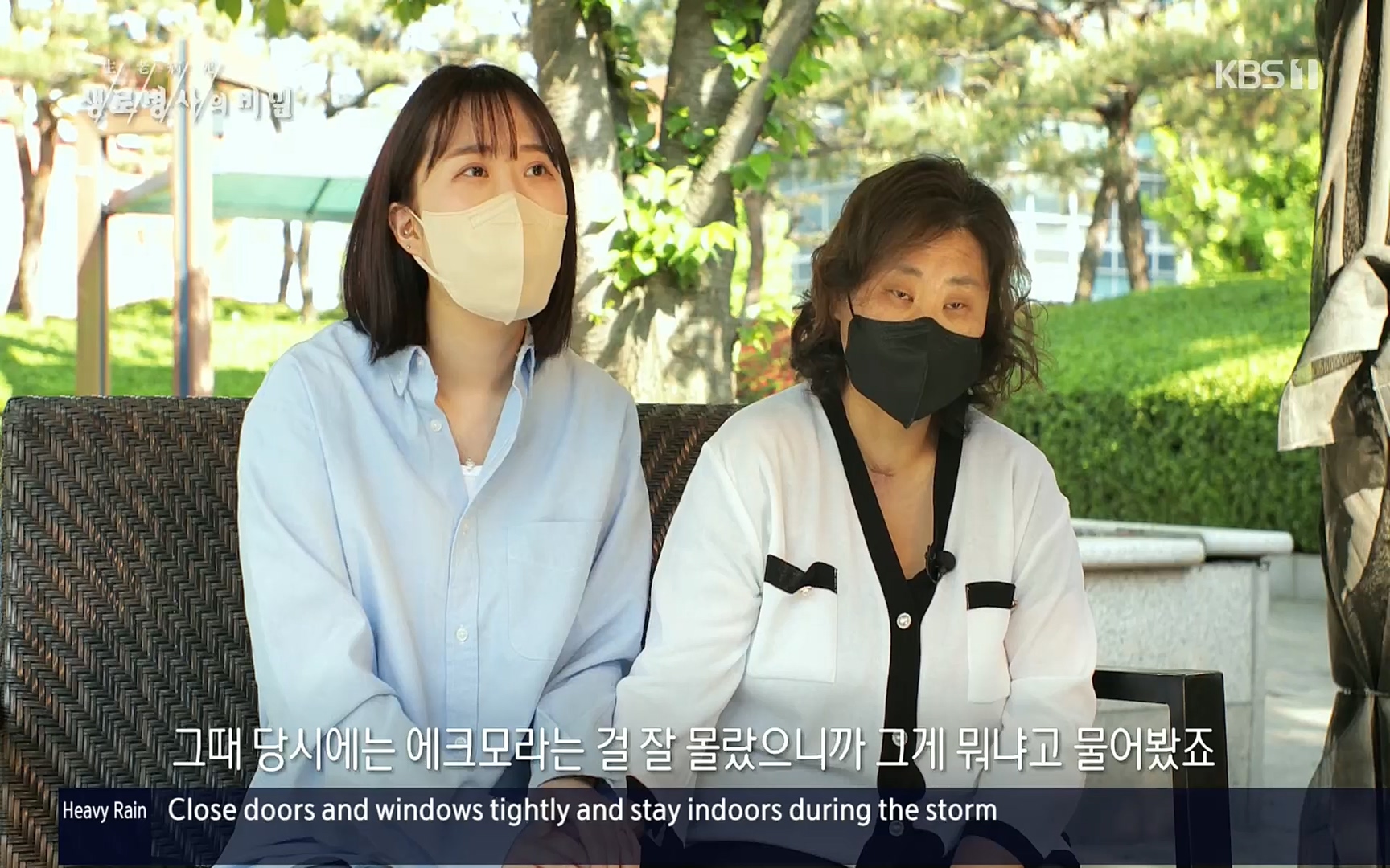 생로병사의 비밀.E826.220713p.H264-F1RST.mp4_20220714_183110.935.jpg