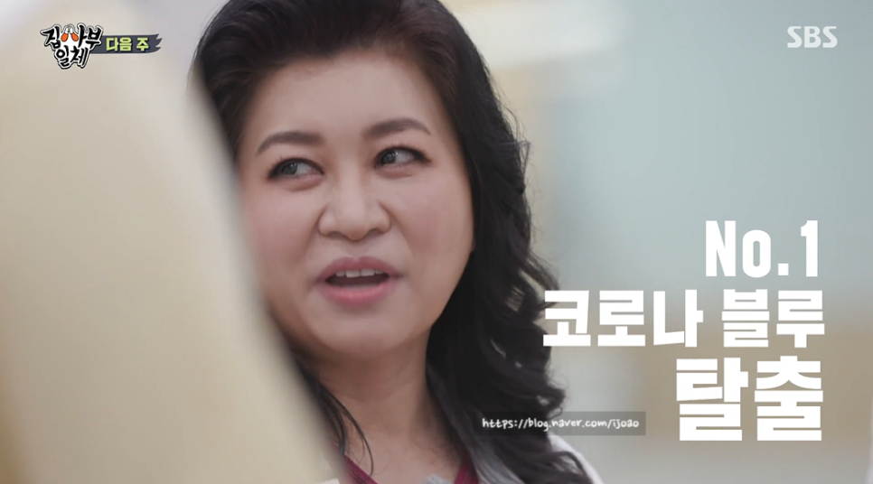 응급수술 의대생 시절 비하인드 집사부일체 오은영사부 응급의료센터 마음 4