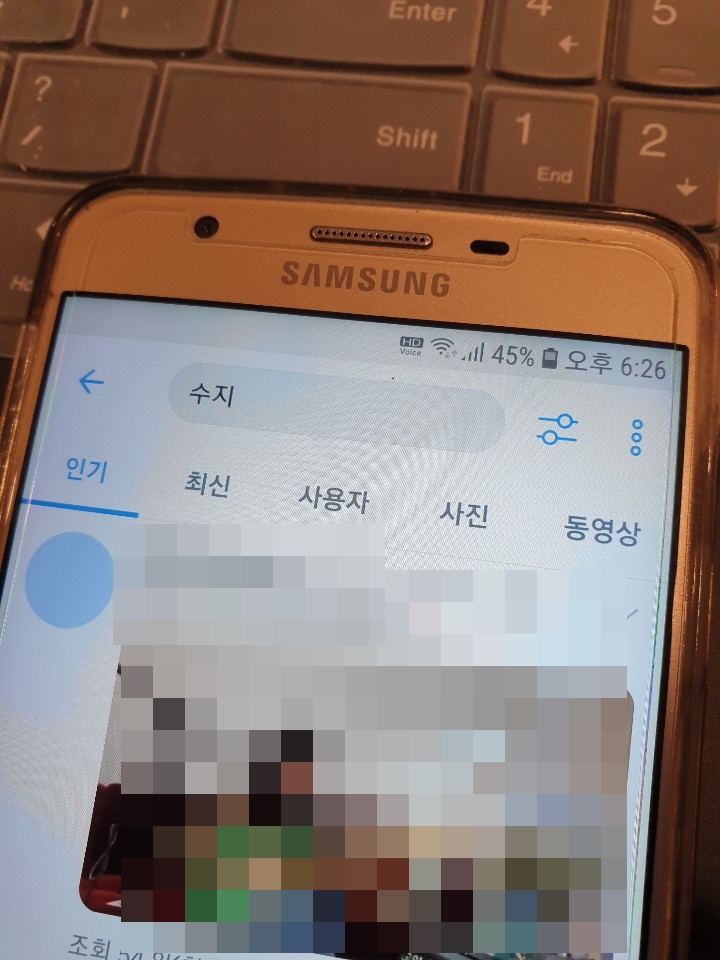 간단하고 쉬운 방법 트위터의 고급 검색과 기능까지 2
