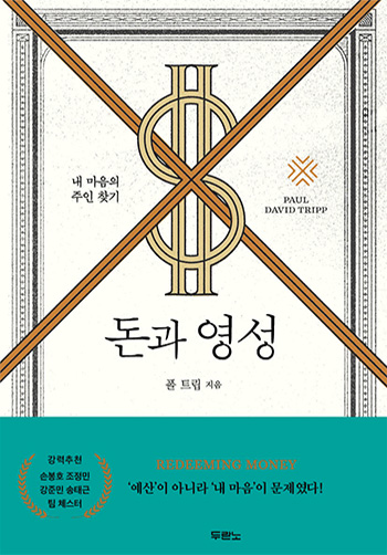 영성 이미지