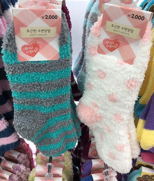 다이소 포근한 수면양말