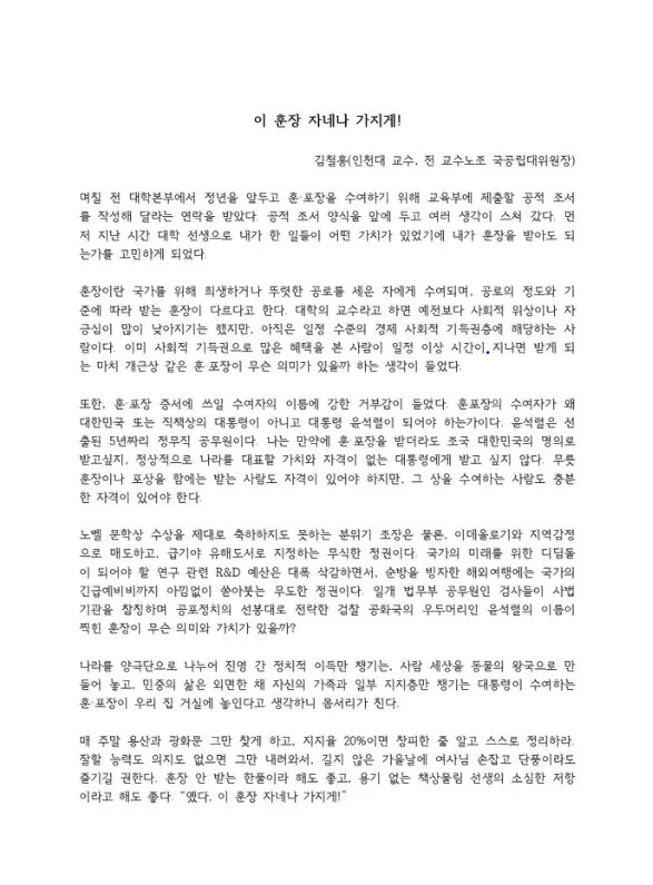 newsgongjang-1850988704061607946-0.jpg