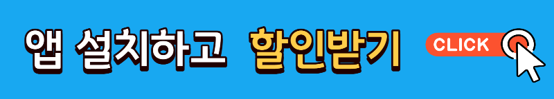 2023 순천만국제정원박람회 가는길(입장권 예매방법 입장료 할인까지) - 순천만 국제정원박람회 입장권 예매정보 - 3.예매방법 2023 순천만국제정원박람회 가는길(입장권 예매방법 입장료 할인까지) - 순천만 국제정원박람회 입장권 예매정보 - 3.예매방법