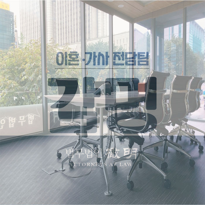 이혼과정, 혼자 시작하기 막막하다면