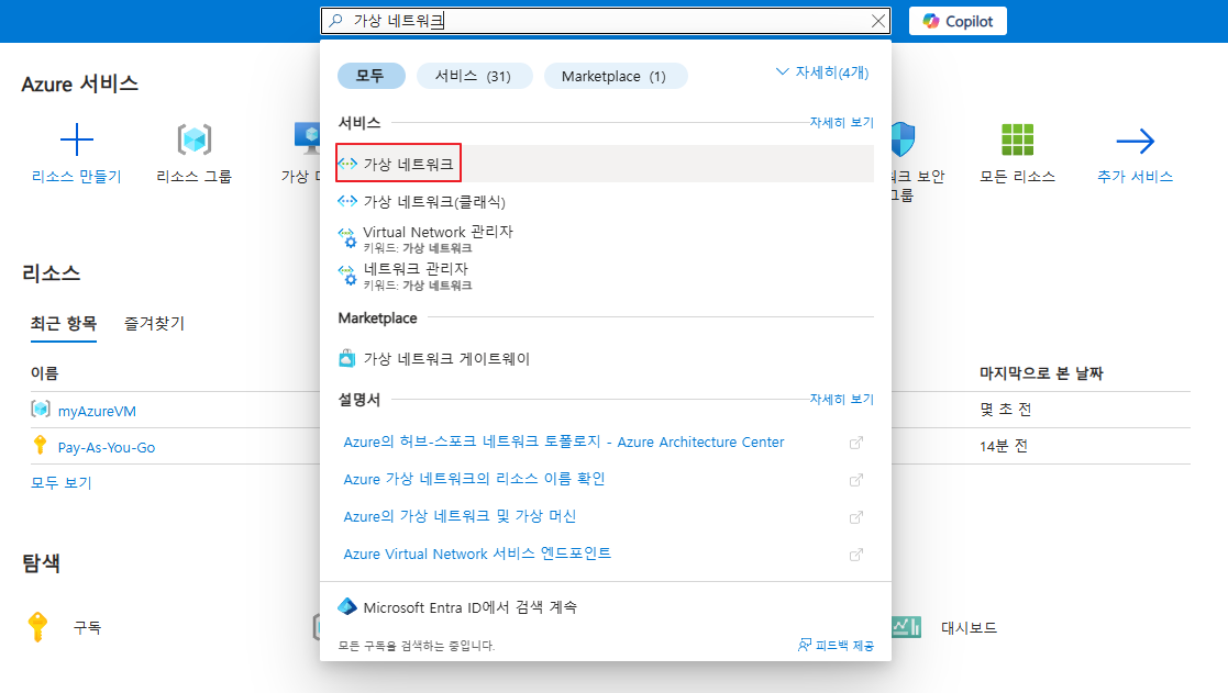 etc-image-5