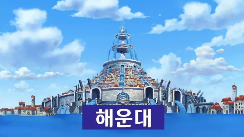 금물결 이미지