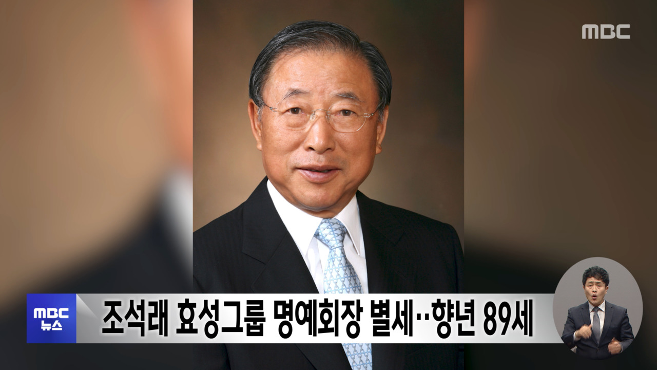 효성굿스프링스(주) 이미지