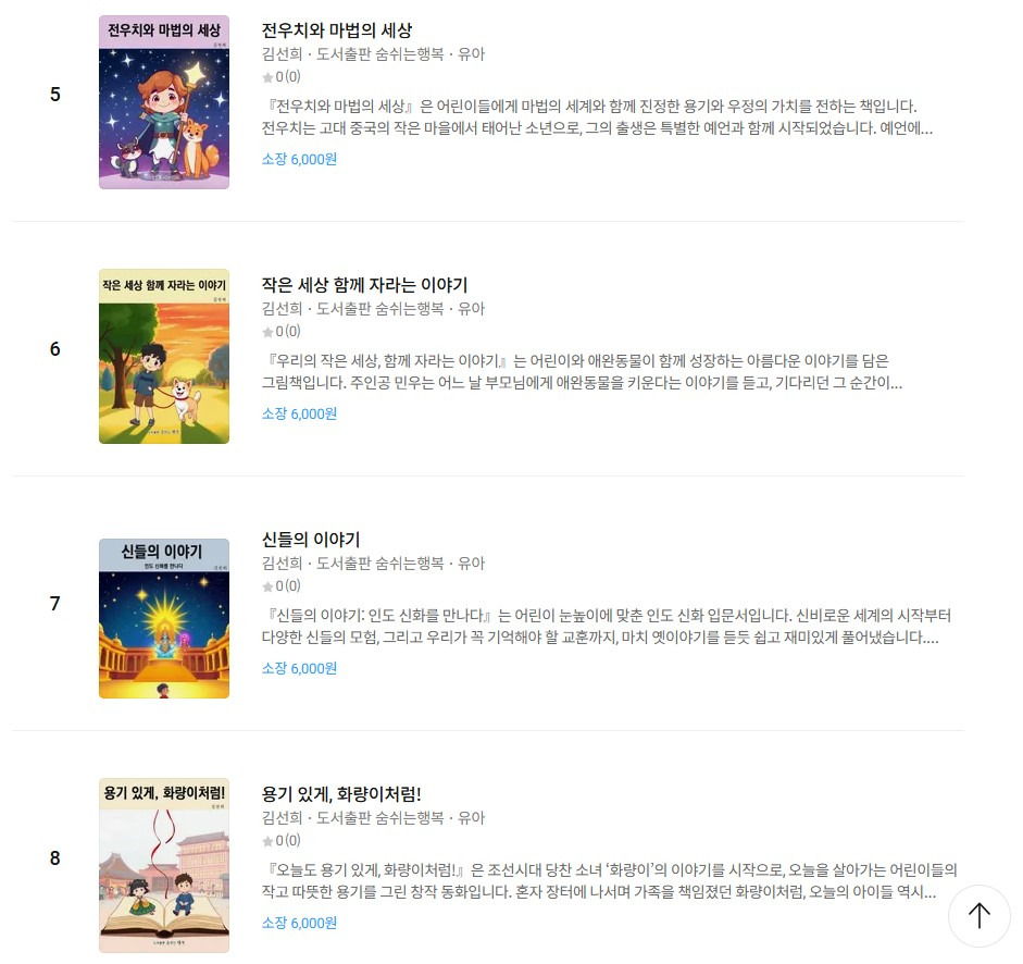 베스트전자 이미지