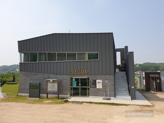 연천 호로고루 홍보관