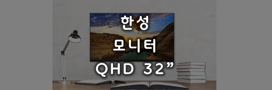 벽걸이로-설치된-모니터와-스탠드와-책이-놓여진-책상