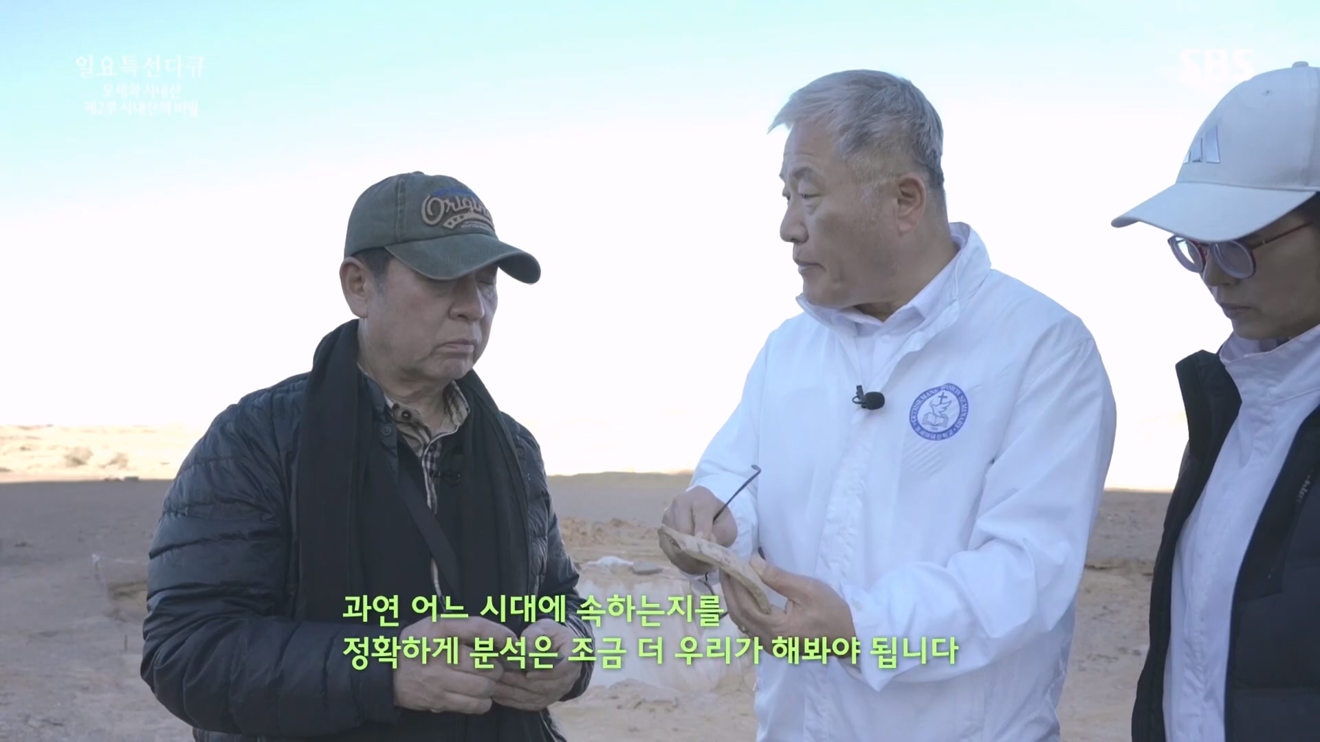 일요 특선 다큐멘터리.E343.240407p.H264-F1RST.mp4_20240410_142720.162.jpg