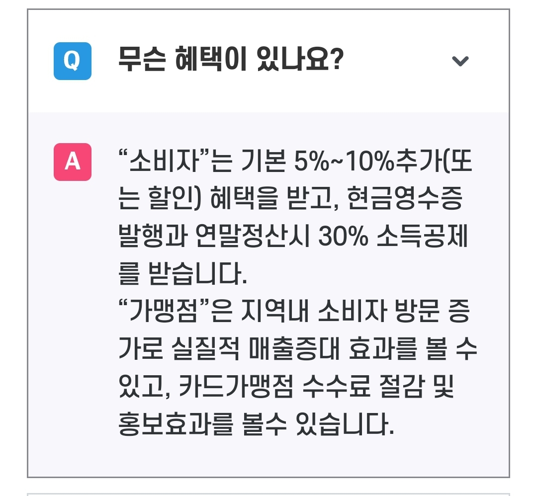 포항사랑주유소 이미지