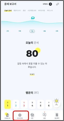 점신-4