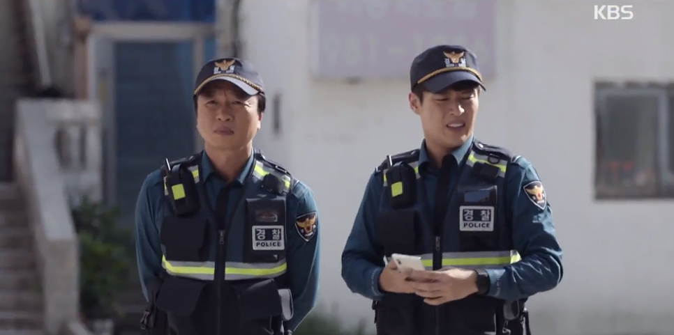 무렵 장난 정체 동백꽃 15