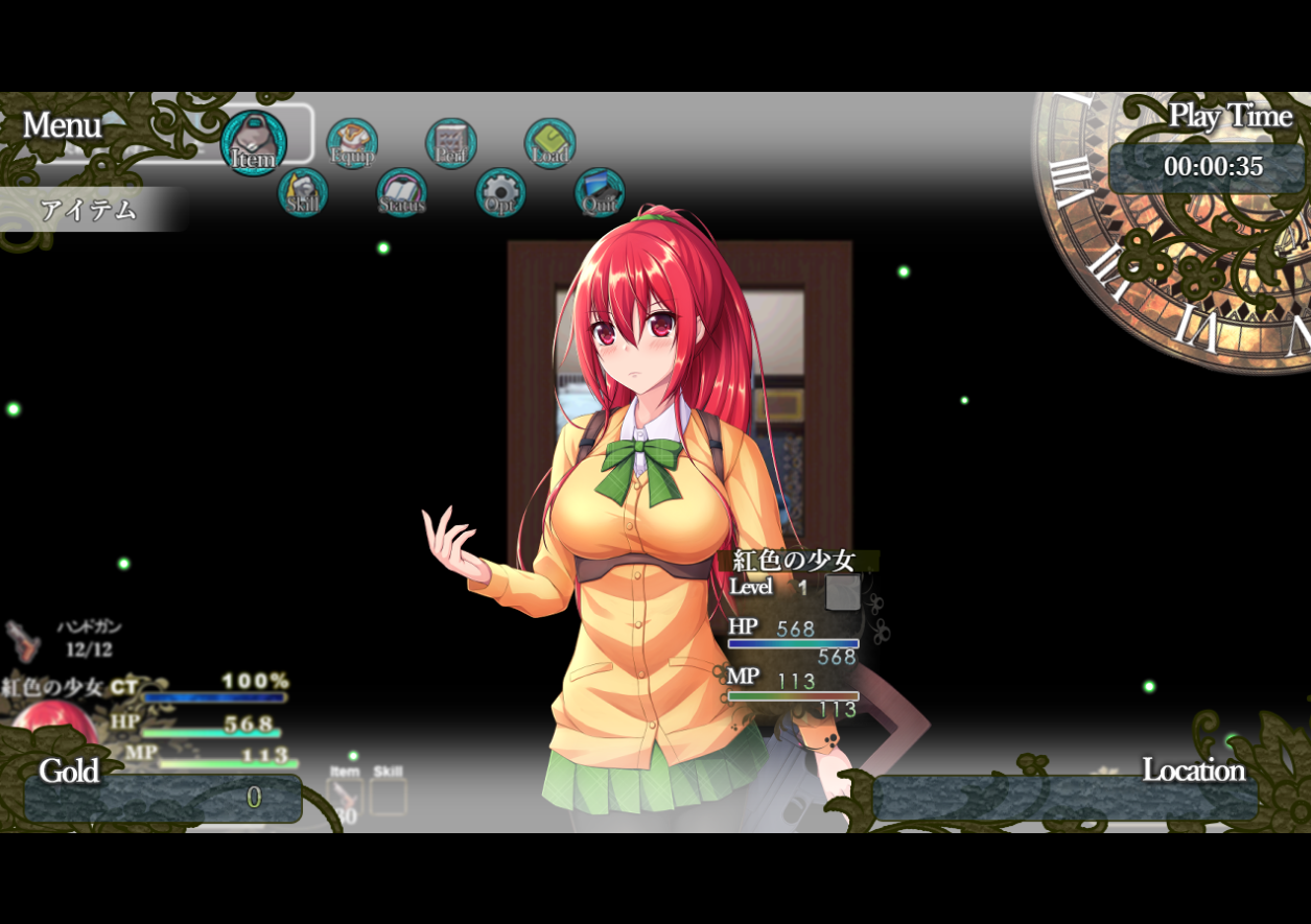  VREA R 홍색의 소녀와 폐쇄당한 학교 (VREA R 紅色の少女と閉鎖された学校 - 温泉雪そふと) 다운로드