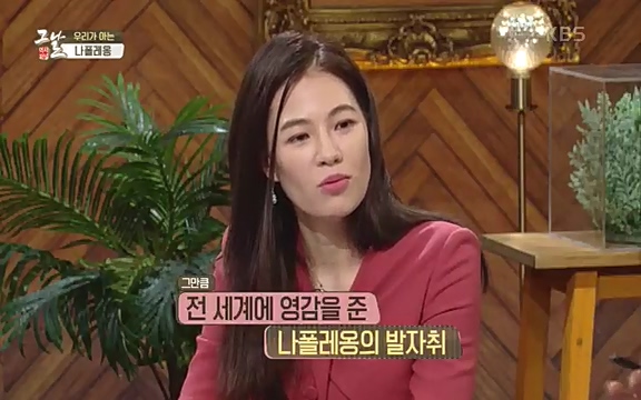[346회] 역사저널 그날 - KBS[신년 기획 세계사를 바꾼 승부⑤ 나폴레옹 최후의 승부, 워털루 전투] “내 사전에 불가능은 없다”고 했던 나폴레옹. 86번의 전투 중 77번의 승리를 거두며 19세기 초 유럽을 벌벌 떨게.ts_20220602_201936.556.jpg