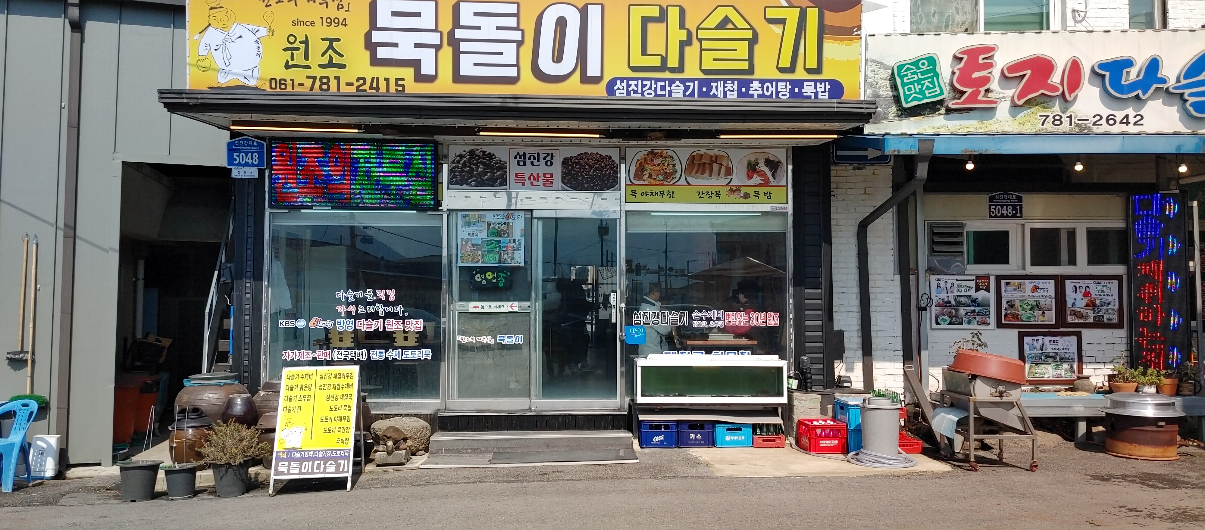 구례다슬기 이미지