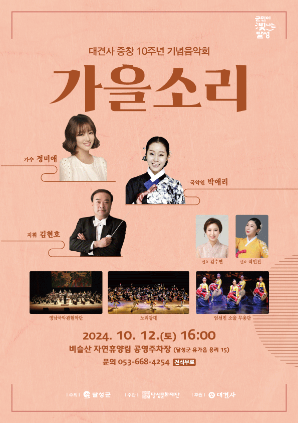 가을이네 이미지