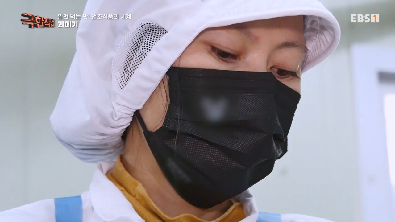 TV - 전 국민의 평생학교 EBS말려 먹는 맛! 건조식품의 세계.mp4_20231125_190720.208.jpg