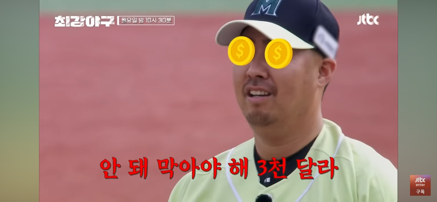 주인공은 단 한명 ❘ 무조건 '승리하라'