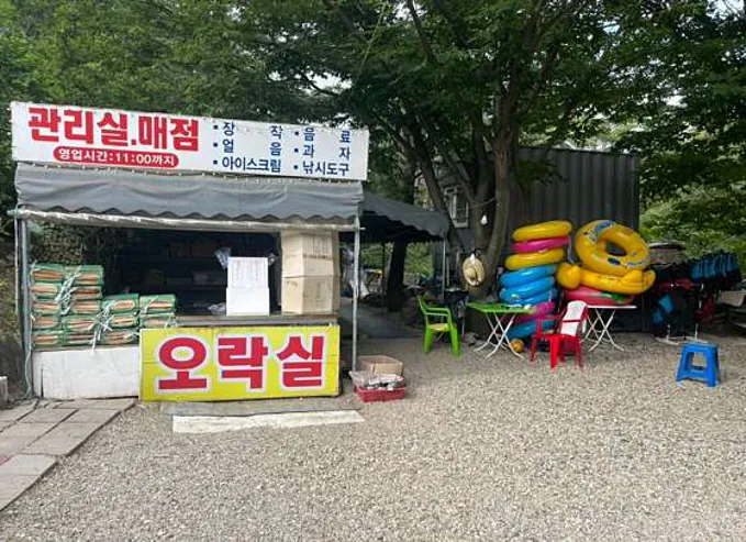 용대리폭포가있는캠핑장