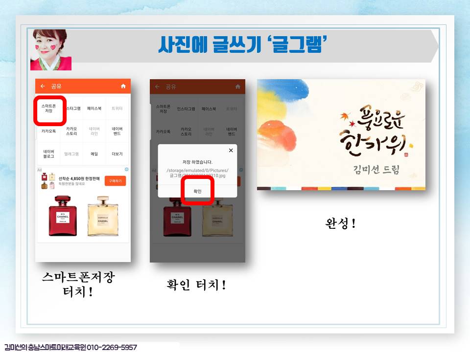 갤러리에 있는 사진으로 새해 카드를 만들다 6