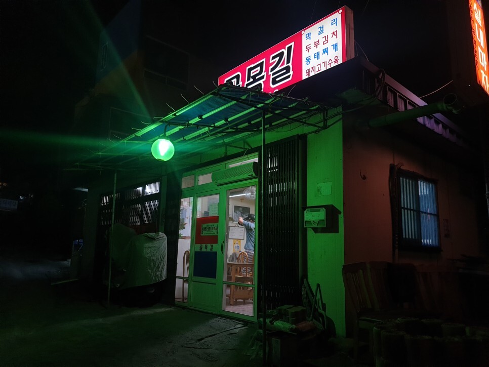 가영이꼬꼬 이미지