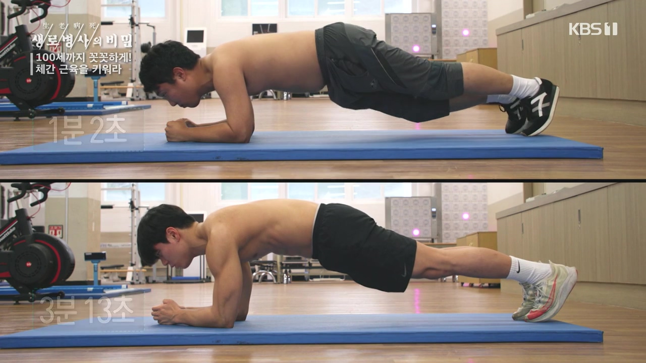 생로병사의 비밀.E885.231012p-NEXT.mp4_20231012_202441.124.jpg