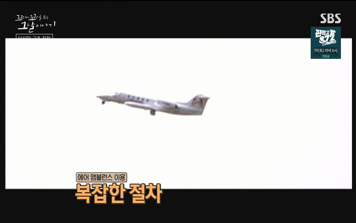 꼬리에 꼬리를 무는 그날 이야기.E20.220318p-NEXT.mp4_20220319_185604.332.jpg