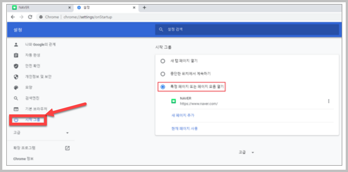 페이지메일 이미지