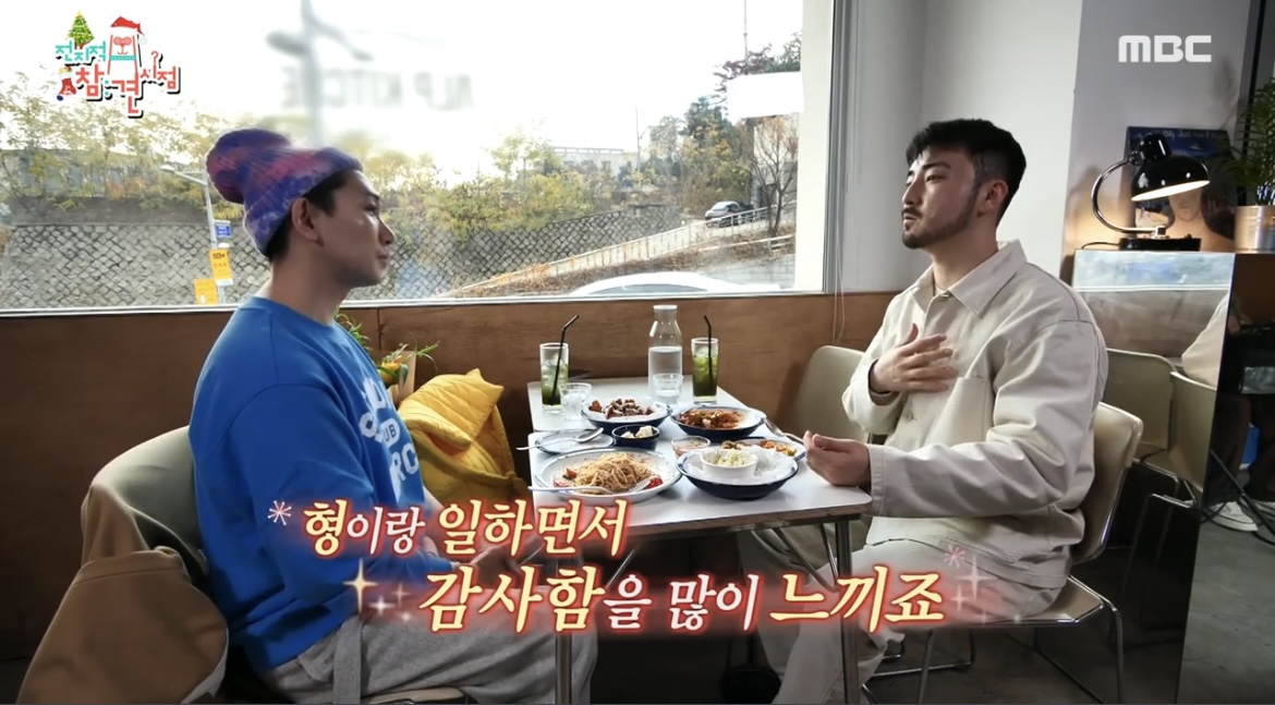  전참시 김호영 단골 브런치 카페 유병재 닮은꼴 매니저 화재 새우카츠볼 오렌지 치킨 명란 파스타 맛집 정보 228회
