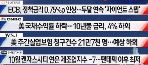 주요뉴스2