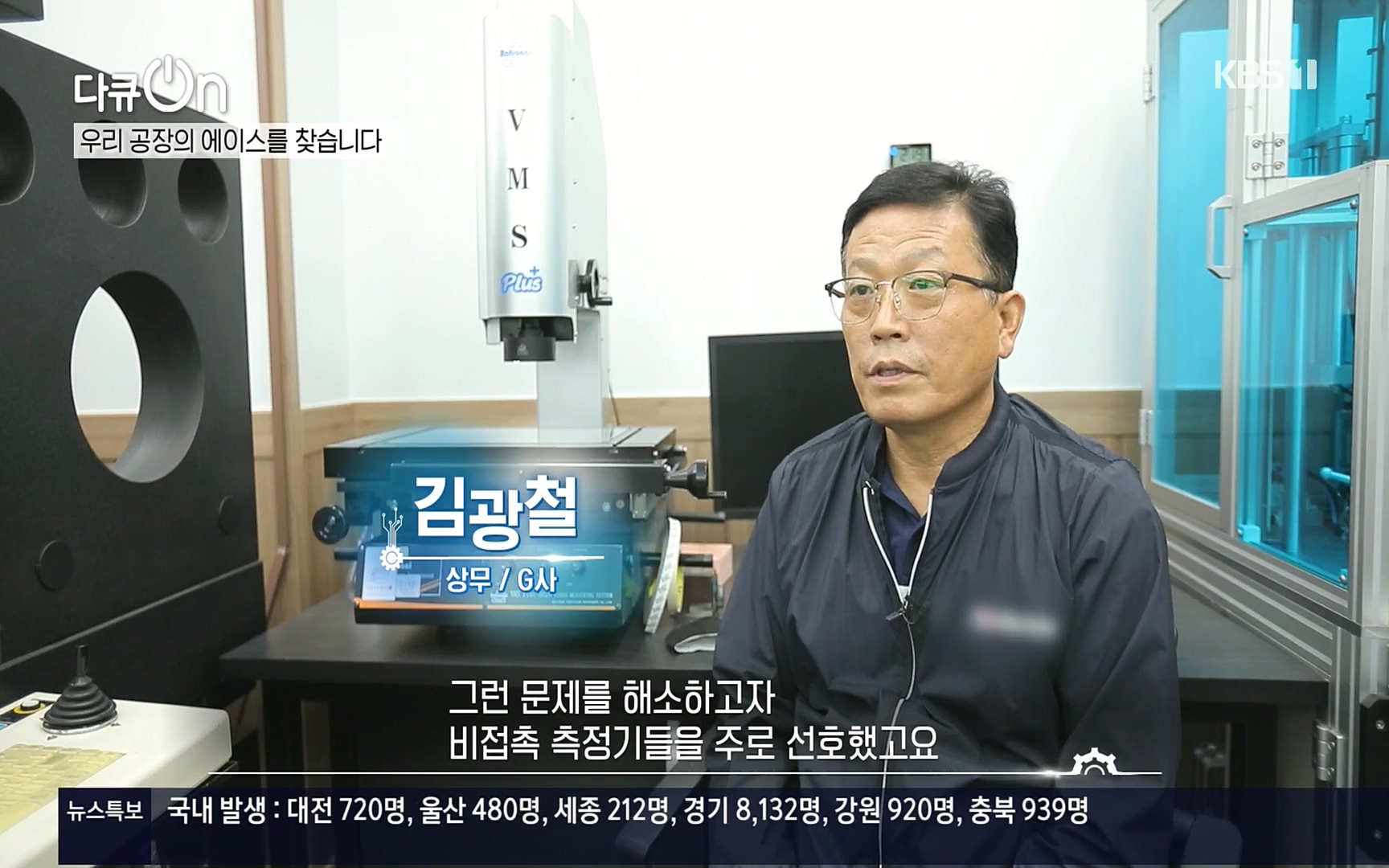 다큐 On.E159.220930p.H264-F1RST.mp4_20221001_180253.554.jpg