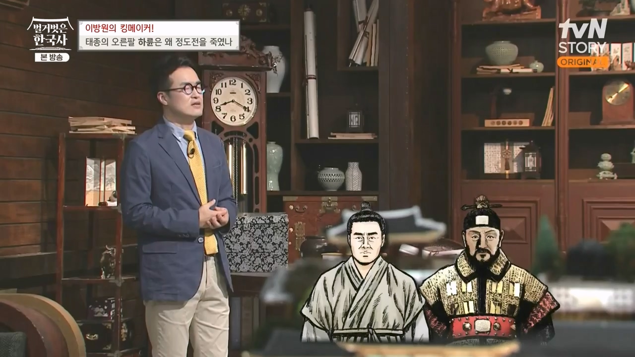 벌거벗은 한국사.E72.230907p-NEXT.mp4_20240410_151338.524.jpg